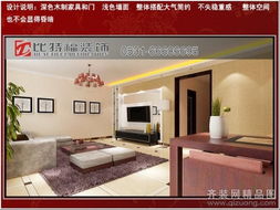 濟南第一裝修門戶 濟南齊裝網(wǎng) 濟南比特福裝飾公司 裝修圖片 濟南齊裝網(wǎng)裝修效果圖大全2013圖片