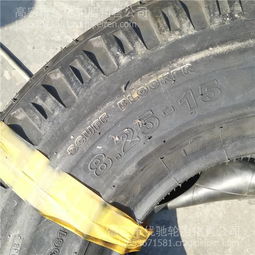 【現(xiàn)貨供應(yīng)充氣叉車輪胎825-15 正品三包工業(yè)輪胎 耐磨可出口,1價格,圖片,配件廠家】