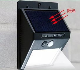 擁抱綠色生活 新一代免布線太陽能LED燈，夜晚自動亮燈，照亮你的庭院與未來